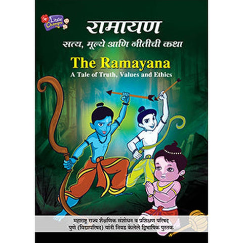 Ramayana