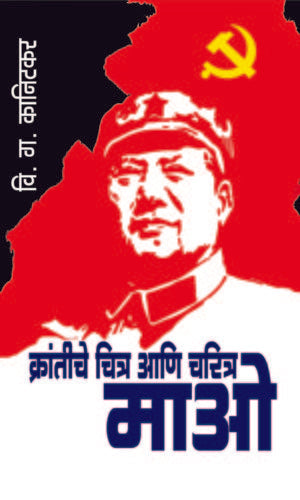Deshodeshiche Shaley Shikshan देशोदेशीचे शालेय शिक्षण