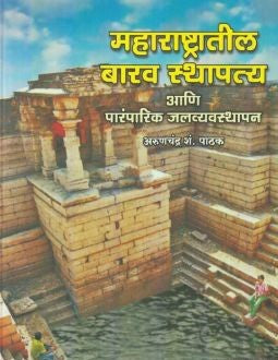 Majhe Balpan | Satyajeet Roy  माझे बालपण  | सत्यजित राय  अनुवाद : सुप्रिया चित्राव  Translated by Supriya Chitrav