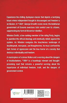 1984 Perfect by George Orwell