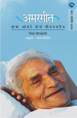 Khairkhanachi Vastraudyojika By Gayle Tzemach Lemmon Translated By Varsha Velankar