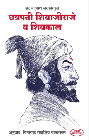 Ghalib : Kaal, Charitra Aani Vyaktimattwa गालिब : काळ, चरित्र आणि व्यक्तिमत्त्व
 Akshaykumar Kale अक्षयकुमार काळे