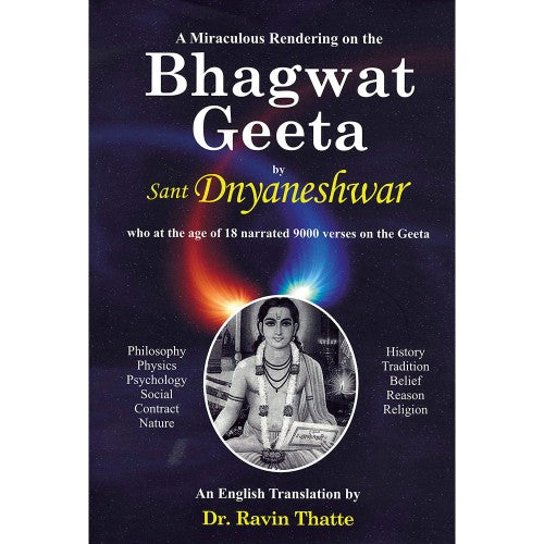 A Miraculous Rendering on the Bhagwat Geeta BY Dnyaneshwar, Sant