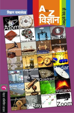 Many Miles To Go BY  Brian Tracy