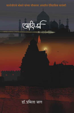 Ekaki Band By Kathryn Bolkovac, Cari Lynn Translated By Sindhu Joshi