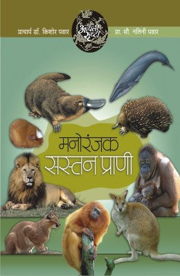Emotional Intelligence By Christine Wilding Translated By Dr. Shuchita Nandapurkar-Phadke