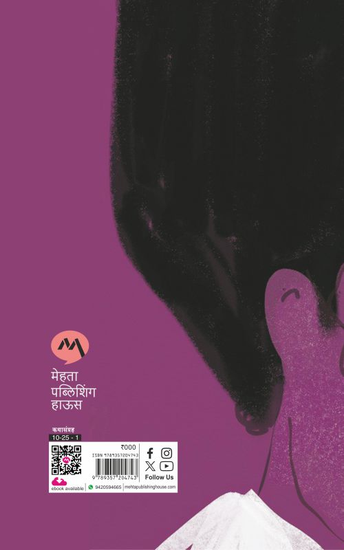 Ain Baharat Kaif Kaharat By Mahadev More ऐन बहरात कैफ कहरात