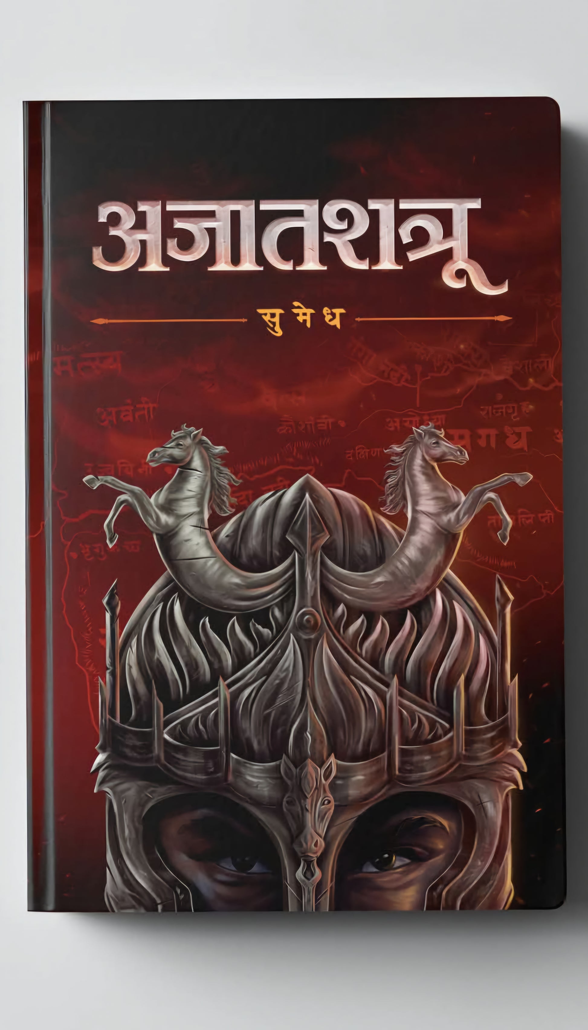 Historical Books