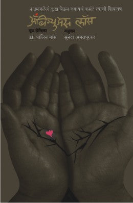 Benjamin Franklin By Benjamin Franklin Translated By Sai Sane