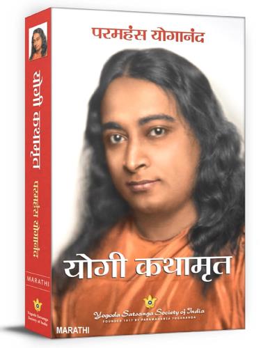 Biographies Autobiography