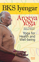 Arogya Yoga By Bks Iyengar