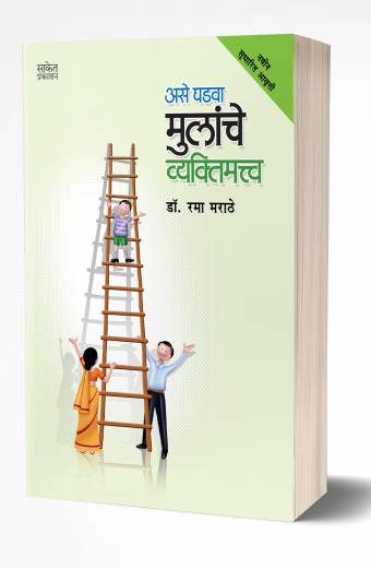 Saangati By Sadanand Kadam