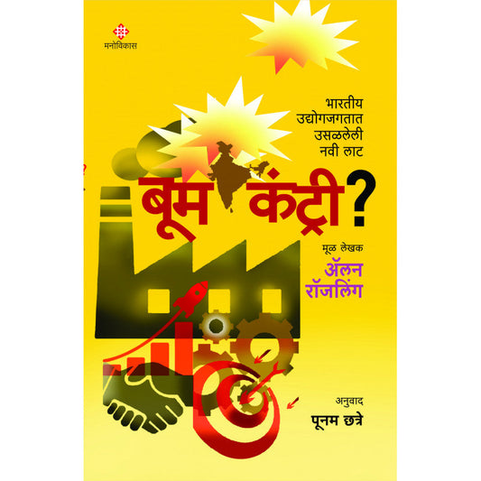 Celebration By Swati Chandorkar