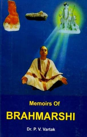 Brahmarshi By Dr P V Vartak