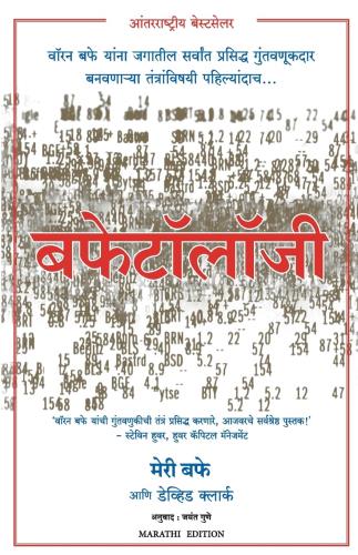 Mehta Book Seller
