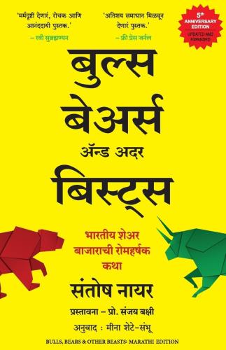 Share Market Books