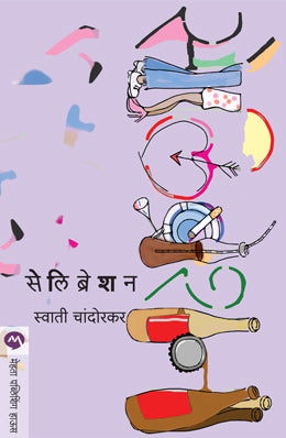 Manavtecha Mahan Sevak Abraham Lincoln By R V Shevade Guruji