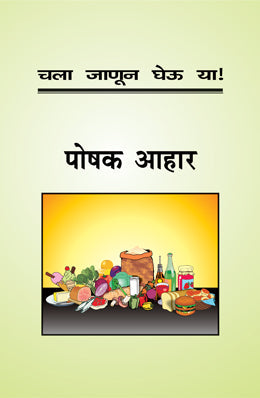 Enslaved By Rahila Gupta Translated By Suniti Kane