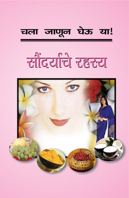 Be Careful What You Wish For Clifton Chronicles 4 By Jeffrey Archer Translated By Leena Sohoni