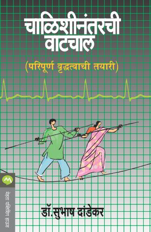 My Cousin Rachel By Daphne Du Maurier Translated By Snehal Joshi