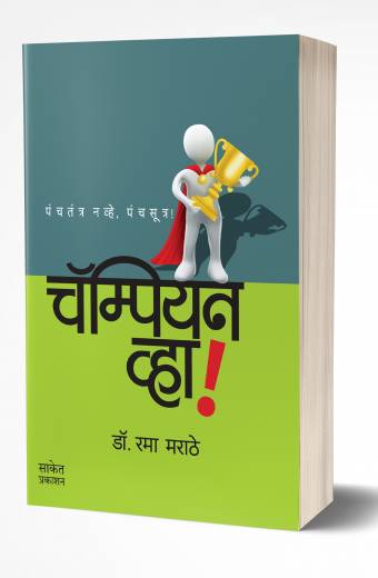 Videshi Kanya By Sadiya Shepard Translated By Snehlata Datar