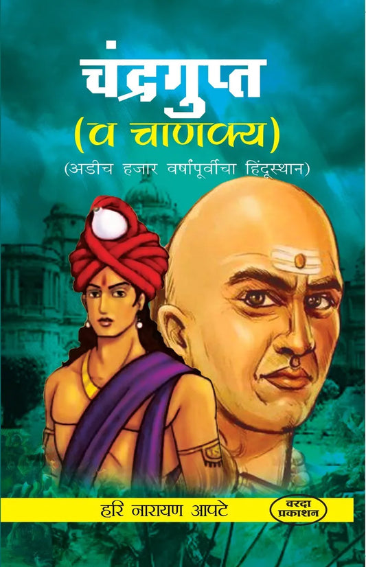 Udyog Sanch by Suresh haware उद्योग संच