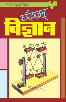 Pearls Of Wisdom BY Jack Canfield