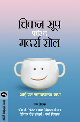 The Hot Zone By Richard Preston Translated By Pramod Joglekar