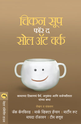 Shiv Sutra (Part 2) By Osho Translated By Vrushali Patwardhan