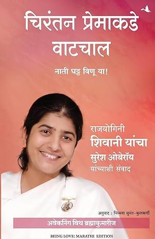 Manjul Publication
