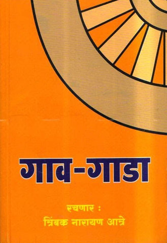 Manaswasthya Sanch by Vijaya fadnavis  स्वास्थ्य संच

निरोगी मानसिक आरोग्याचा कानमंत्र देणार्‍या ४ पुस्तकांचा संच

डॉ. विजया फडणीस