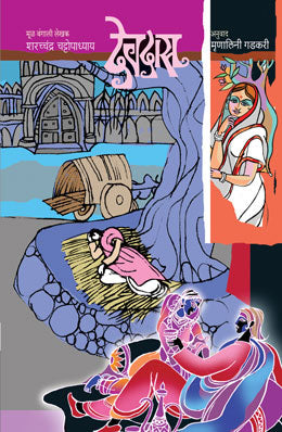 Franklin Malika Part 6 (Set Of 3 Books) By Paulette Bourgeois Translated By Manjusha Amdekar