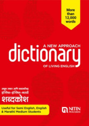 A New Approach Pocket Dictionary