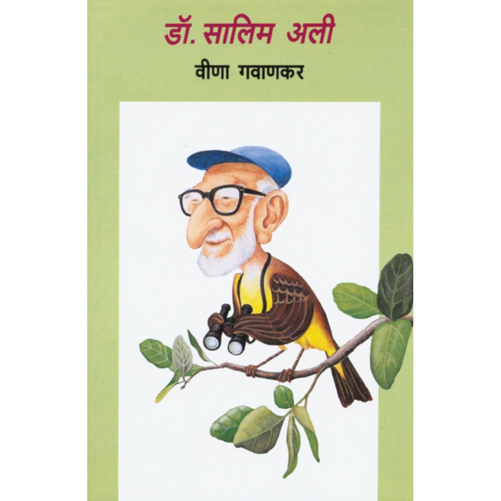 Dr Salim Ali By Veena Gavankar