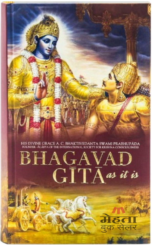 Bhagavad Gita English