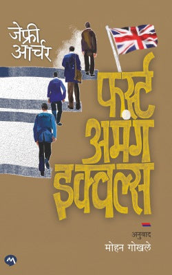 Mehta Book Seller