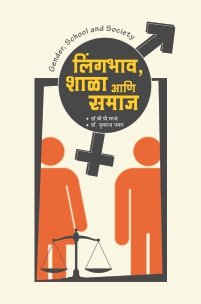 Prashant Publications