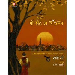 Swami Viveakanandanchi Khari Olakh By Dattaprasad Dabholakar