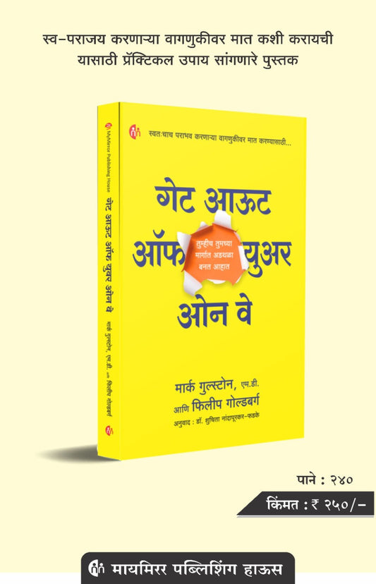 Life Style By Sudhir Gadgil