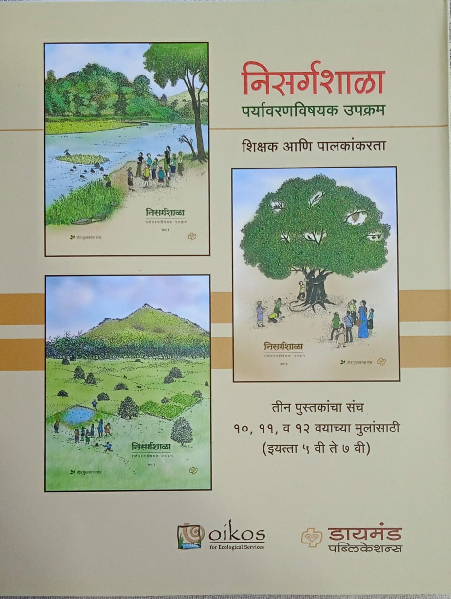 Prachin Bharat samaj ani Sankruti प्राचीन भारत : समाज आणि संस्कृती by m a mehendale