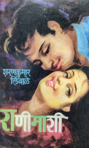 The zero cost mission by pranav sakhadev