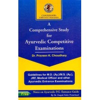 A Comprehensive Study For Ayurvedic Competitive Examinations (Guide) Author: Dr. Praveen Kumar Chaudhary