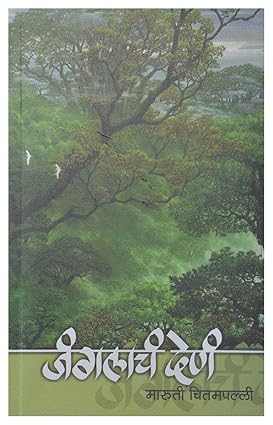 Sahitya Prasar Kendra