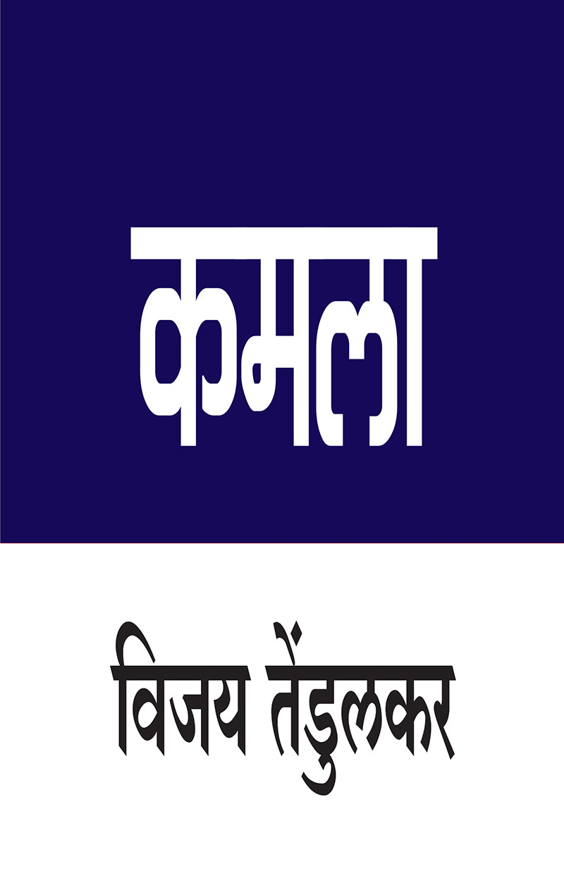 Kabir Charitra V Dohe