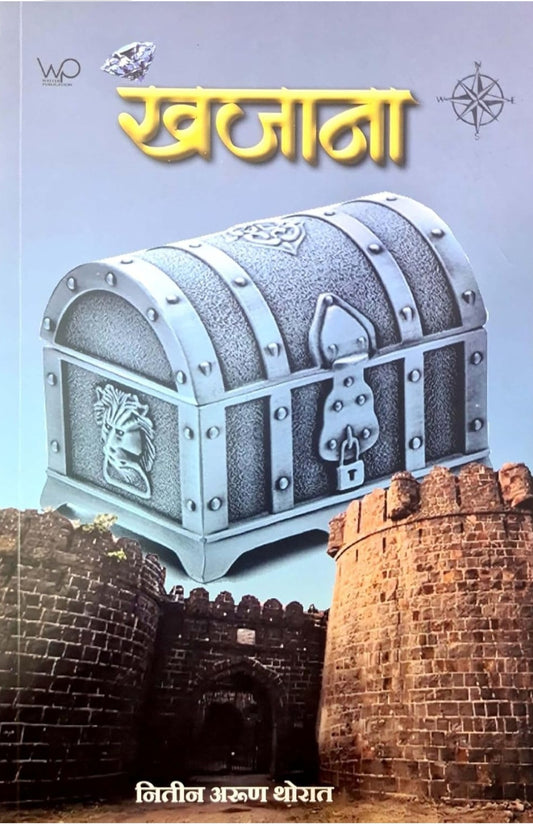 History Writer Publication