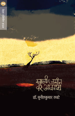 The Magic Of Thinking Big By David J Schwartz Translated By Prashant Talnikar