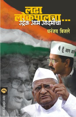 ASURA: TALE OF THE VANQUISHED by Anand Neelkantan