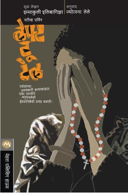 Pyramid Yantra - Vaastu By Dhara Bhatt