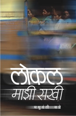 Chicken Soup For The Soul Family Matters Part 1 Jack Canfield, Mark Victor Hansen Translated By Revati Sapre