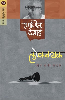 Symphony सिंफनी By Achyut Godbole